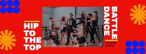 обложка соцсеть в стиле хип-хоп, оранжевая